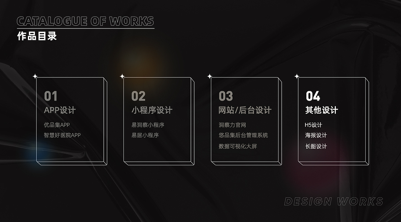 设计作品集（图ZMzI5NjM2OTky） - 软件界面 - 站酷设计师耿小涛原创素材 - 站酷ZCOOL