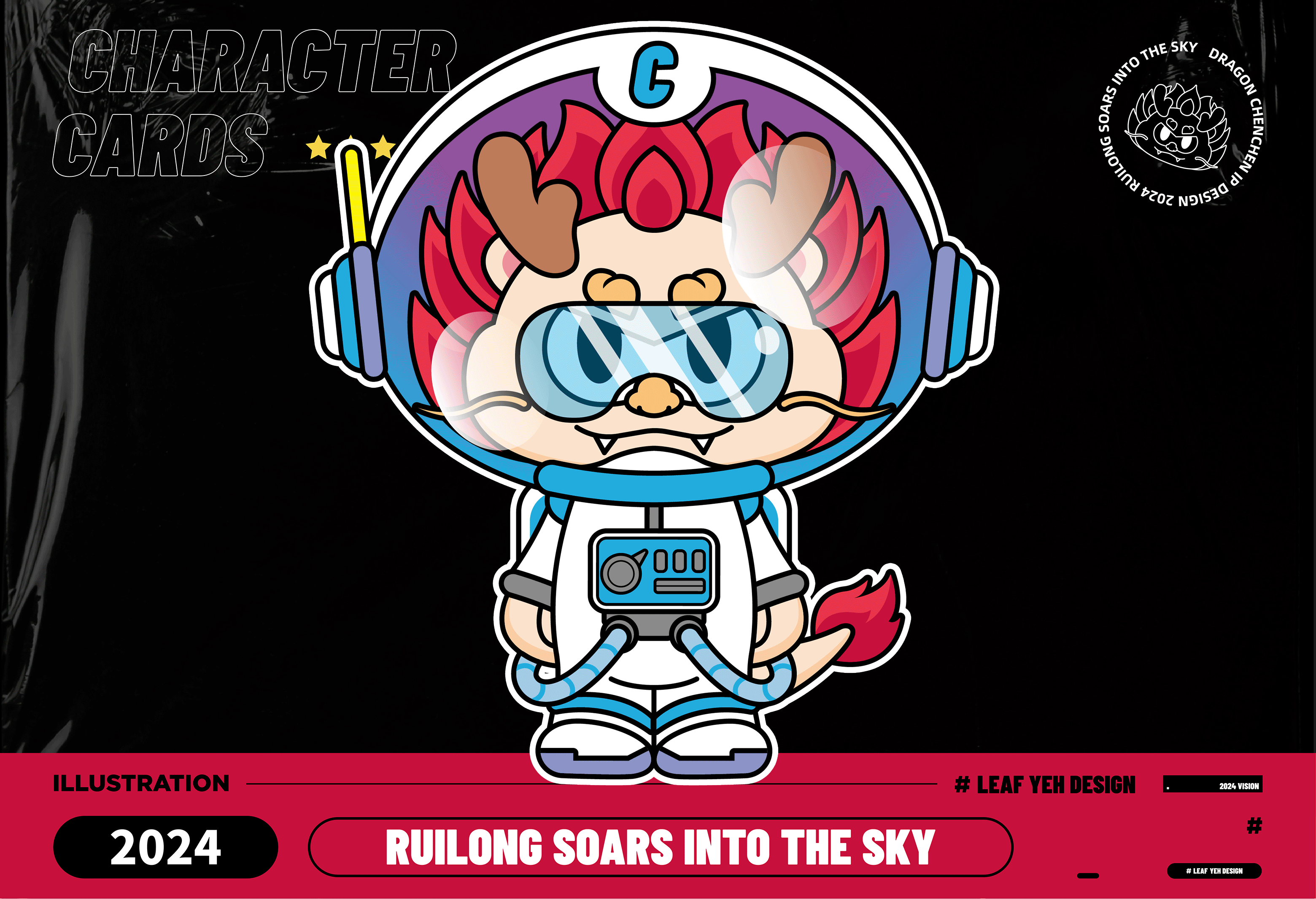 辰小龙 CHENCHEN | 龙年吉祥物IP设计（图ZMzQzNzEzNjY4） - IP形象 - 站酷设计师叶大秋Leafyeh原创素材 - 站酷ZCOOL