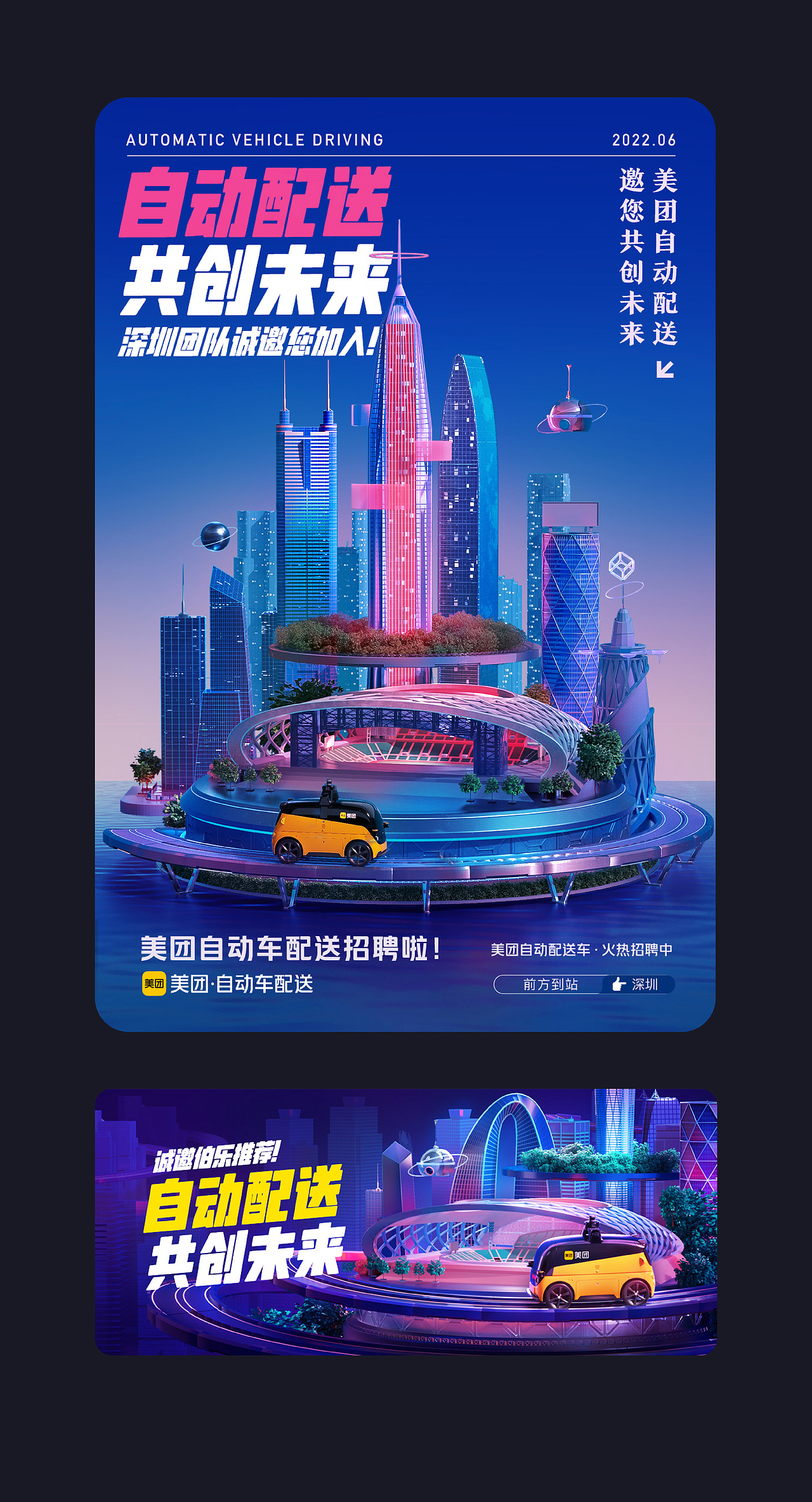 2022三维工作设计总结*（图ZMzMwNzkyOTMy） - 其他三维 - 站酷设计师铅笔妖妖原创素材 - 站酷ZCOOL