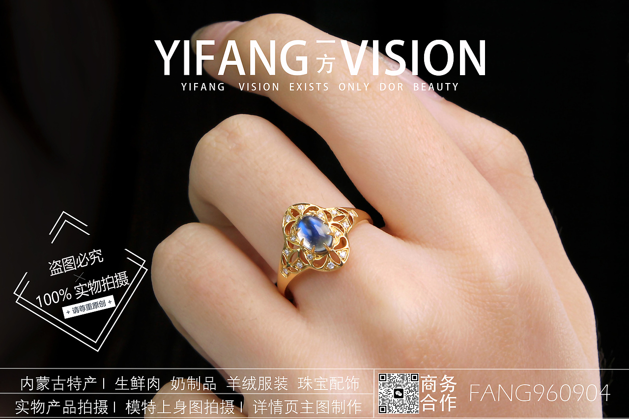珠宝摄影 | 戒指上手图 原图 微调 无精修