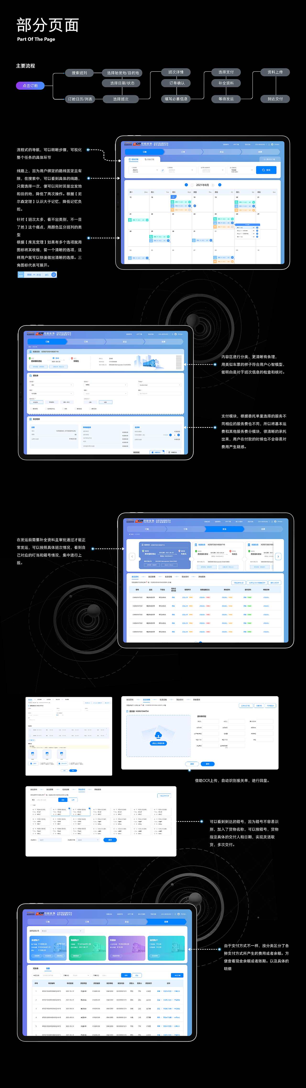 2022总结作品（图ZMzAwMDQ3NjIw） - 交互/UE - 站酷设计师mint_chocolate原创素材 - 站酷ZCOOL