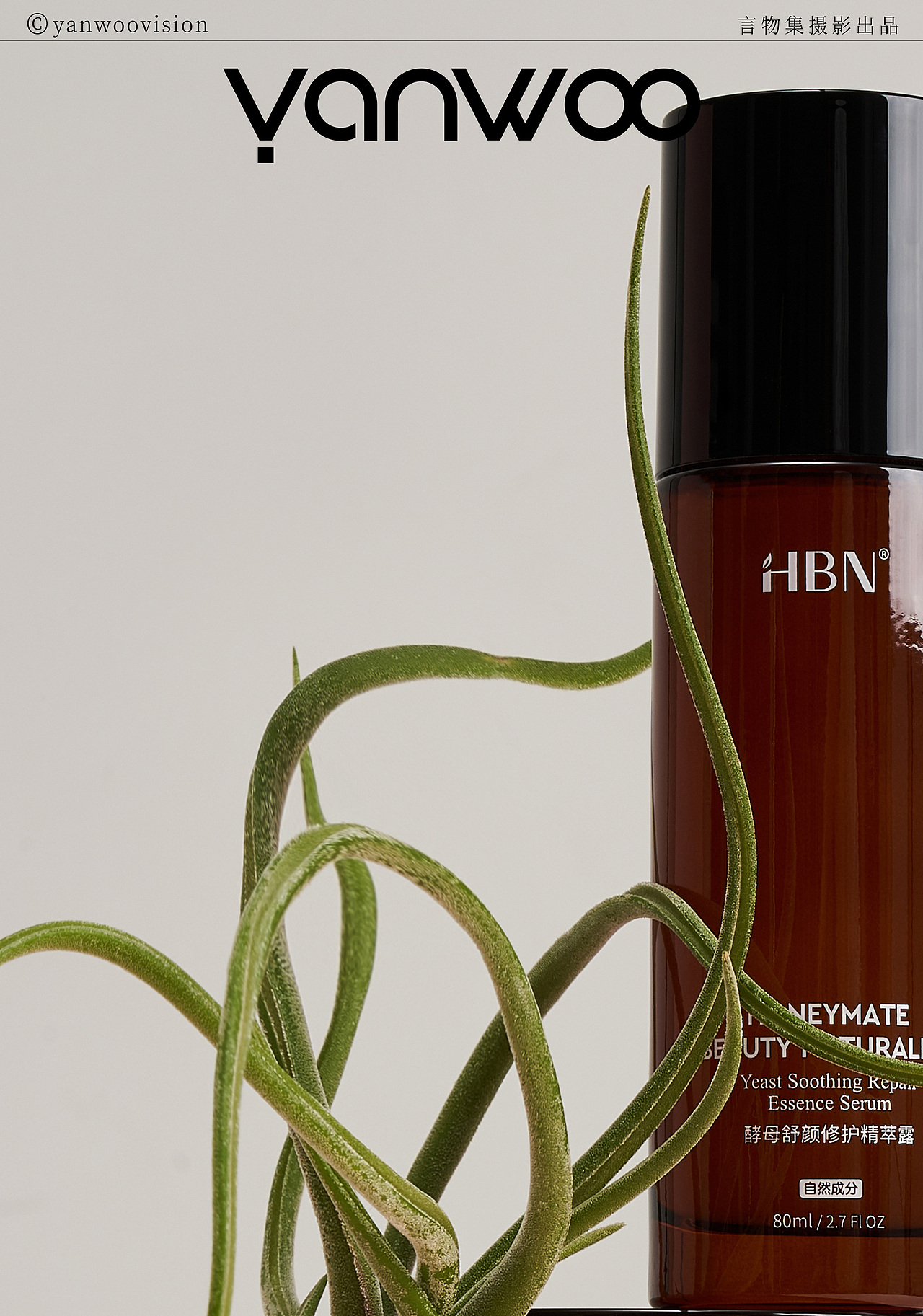 言物集 X HBN | 品牌调性全案美妆产品护肤品拍摄杭州