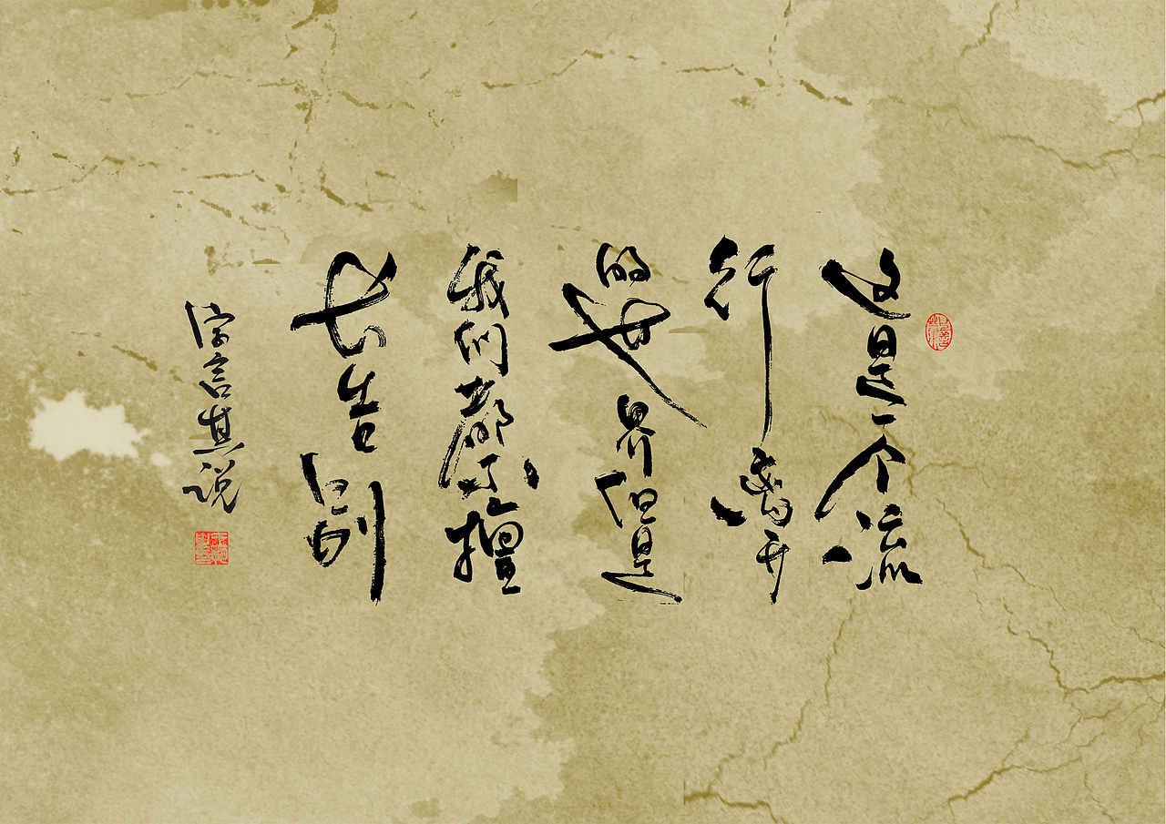 手写字 · 《小句》（图ZMzQ5Njg2MDg0） - 字体/字形 - 站酷设计师字言其说原创素材 - 站酷ZCOOL