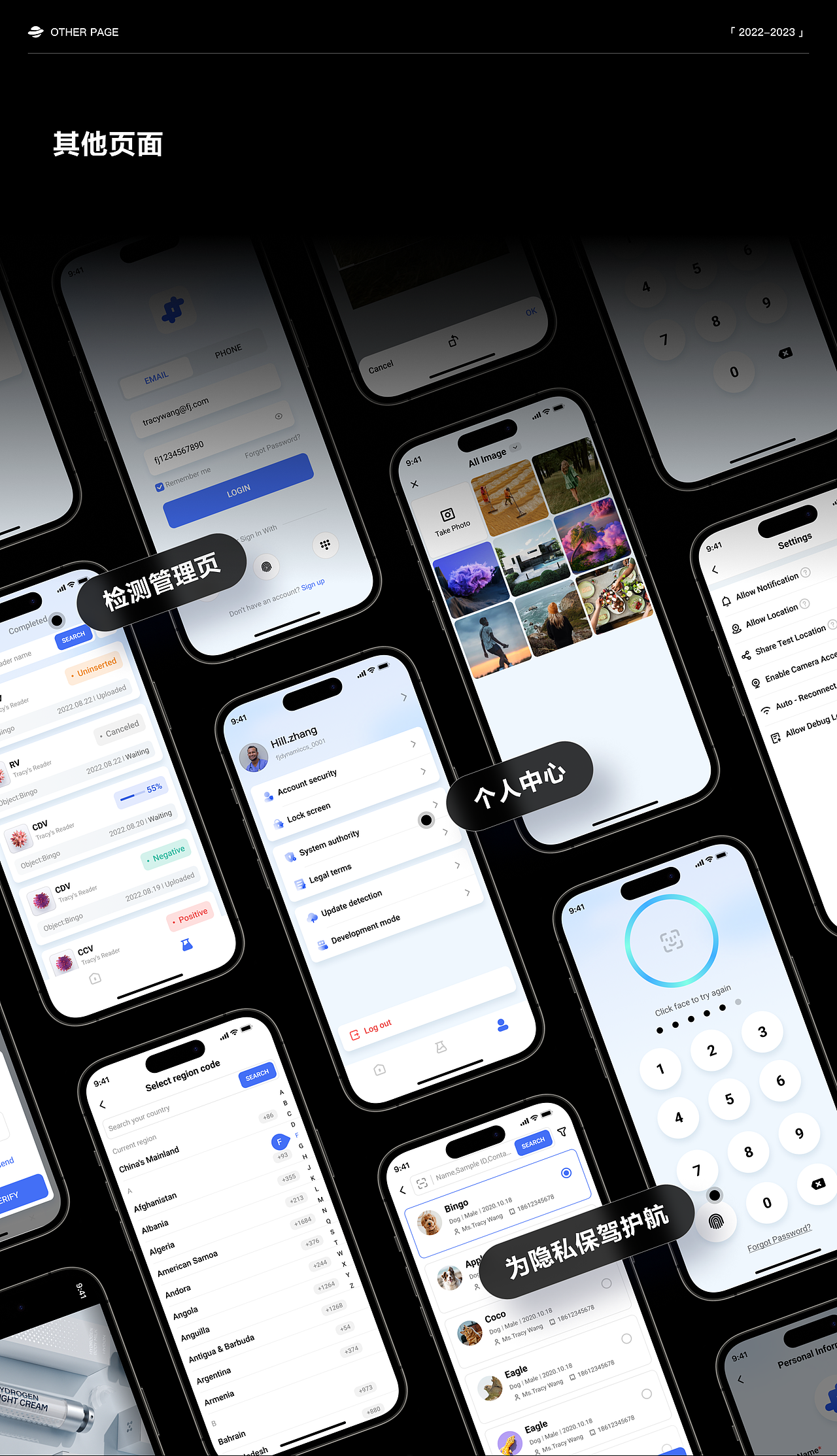 狗蛋的2024作品合集（图ZMzYzNzMyNDY0） - APP界面 - 站酷设计师狗子今年不会秃原创素材 - 站酷ZCOOL