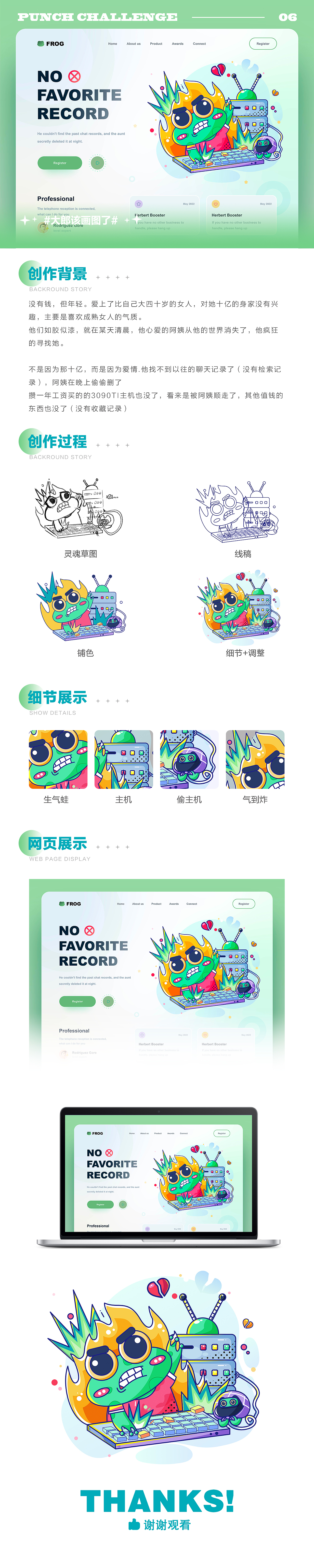 #大郎该画图了#缺省页设计打卡挑战day06（图ZMzEyMjQ4OTk2） - 闪屏/壁纸 - 站酷设计师这是老徐原创素材 - 站酷ZCOOL