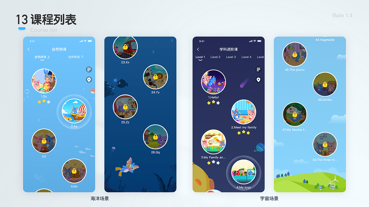 2023 个人作品集（图ZMzQwOTI3NTg4） - APP界面 - 站酷设计师_姚Jing原创素材 - 站酷ZCOOL