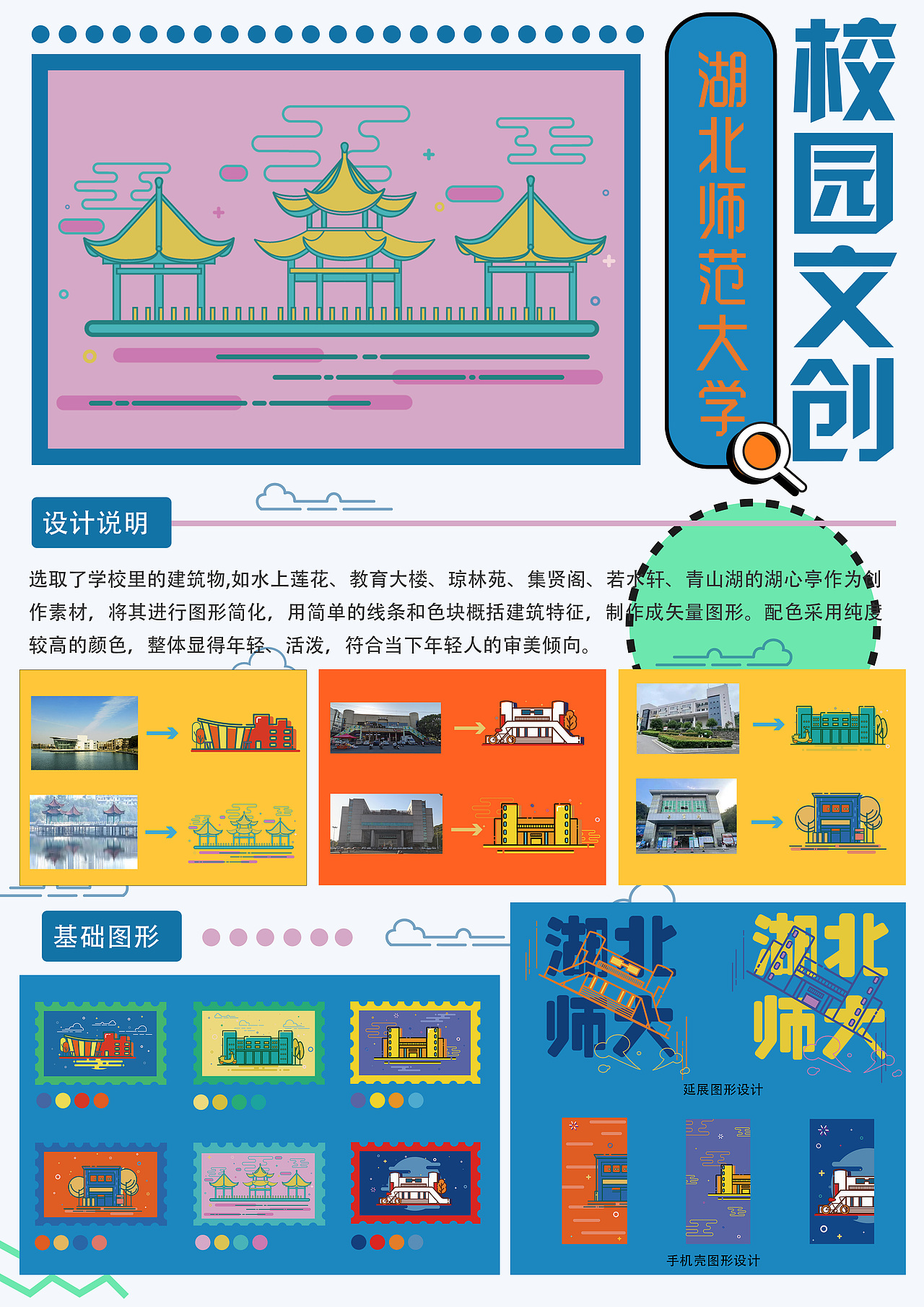 青山毓秀（图ZMzA4MzQwOTY0） - 包装 - 站酷设计师大绿哦原创素材 - 站酷ZCOOL