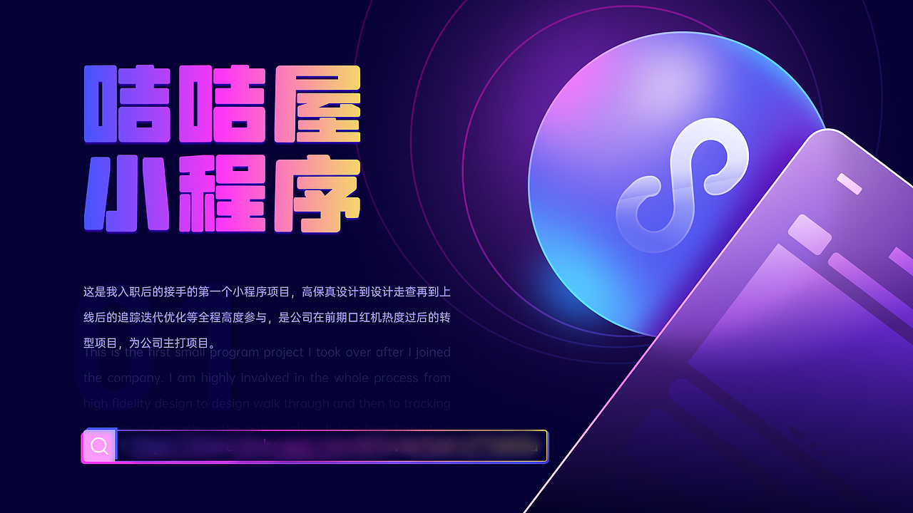 2022个人作品集（图ZMzEyNDYyNTEy） - APP界面 - 站酷设计师怡宝口香糖原创素材 - 站酷ZCOOL