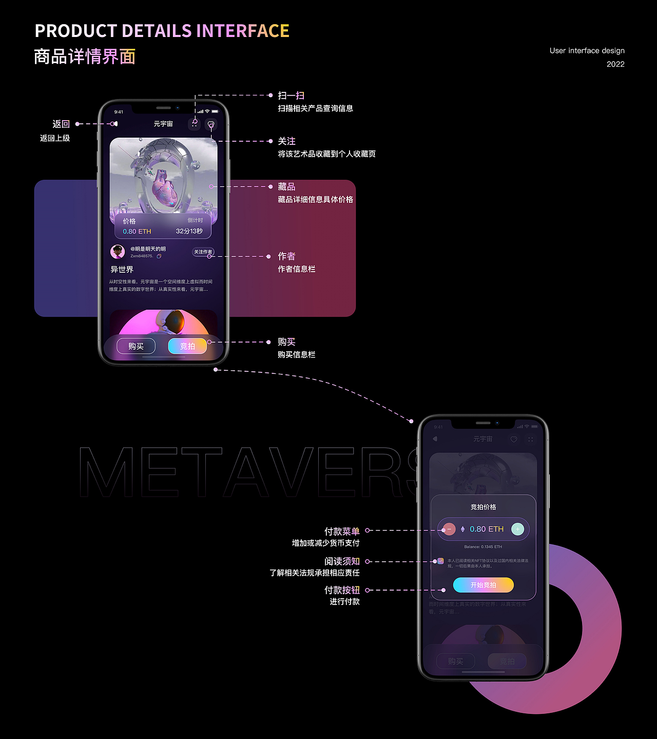 灵境NFT（图ZMzMwODExNTQ4） - APP界面 - 站酷设计师PANCAKE不熬夜原创素材 - 站酷ZCOOL