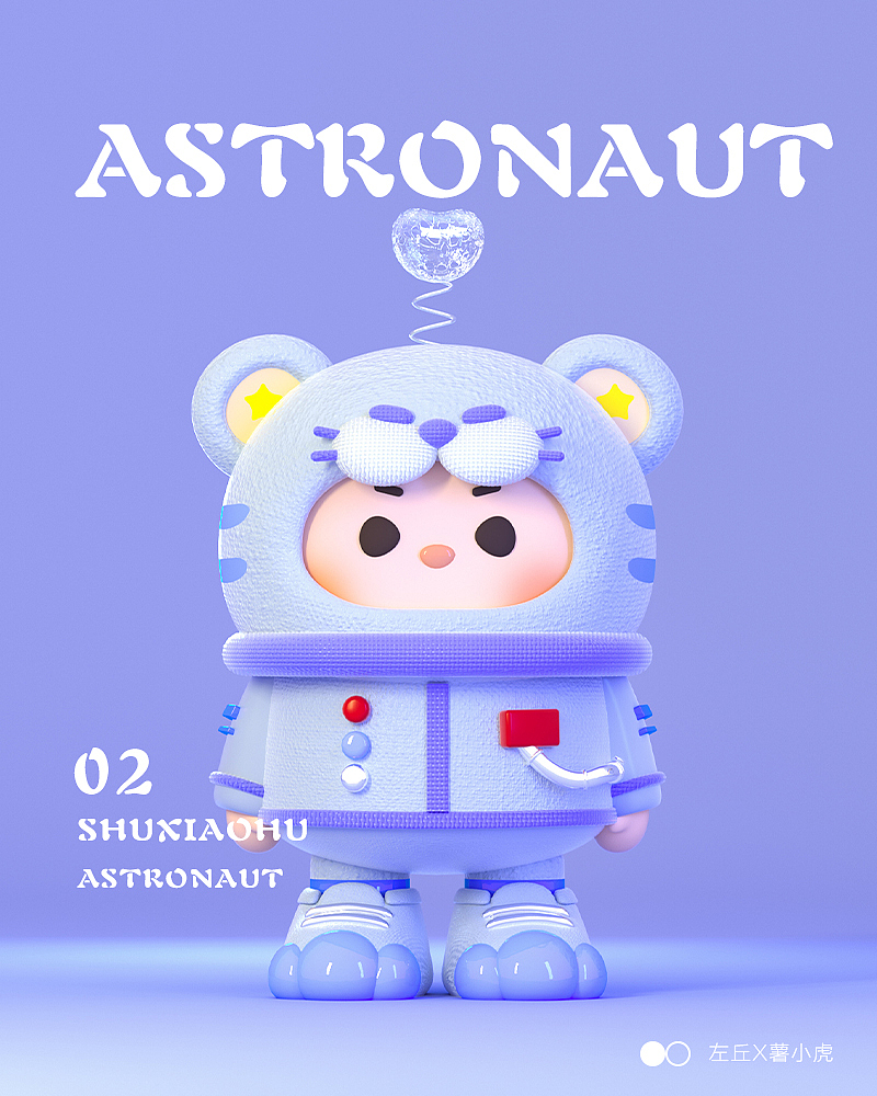 左丘X薯小虎联名合作皮肤上线啦-皮肤设计