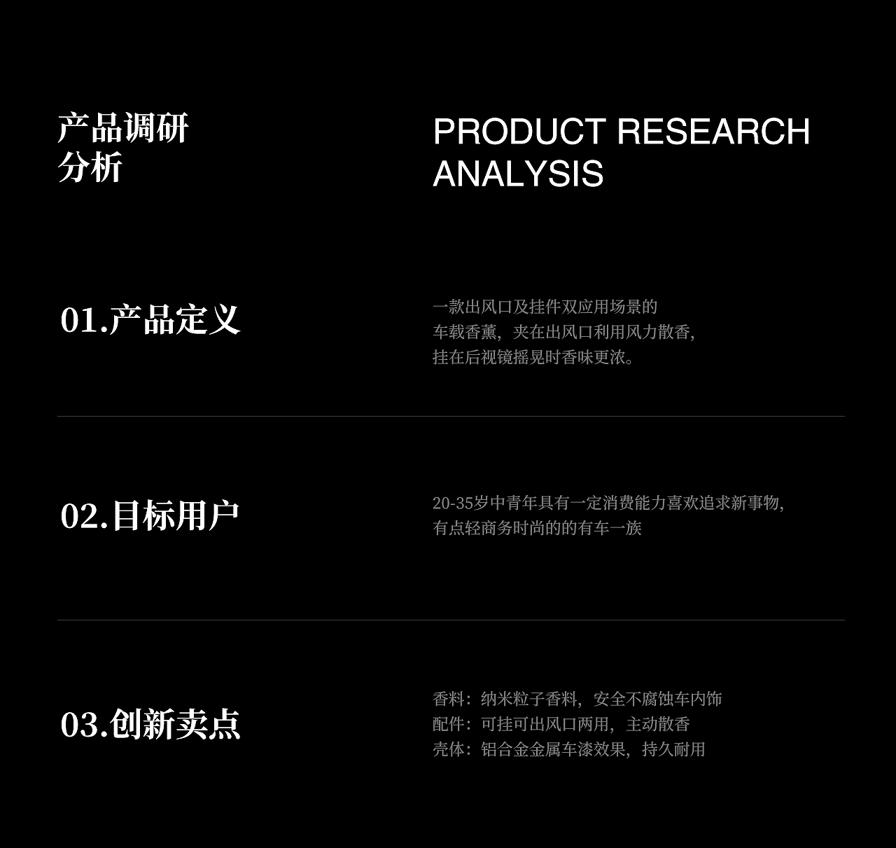 VICSEED/维可思2023项目视觉设计x3