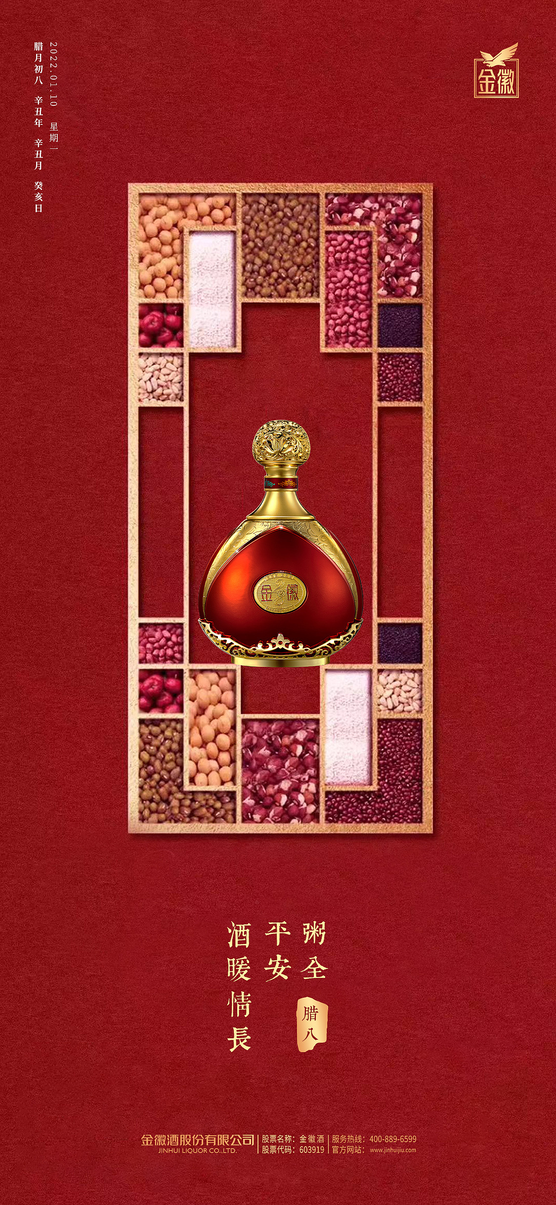 节日节气海报设计（图ZMzIyNDY1Mjk2） - 海报 - 站酷设计师青衫半解原创素材 - 站酷ZCOOL