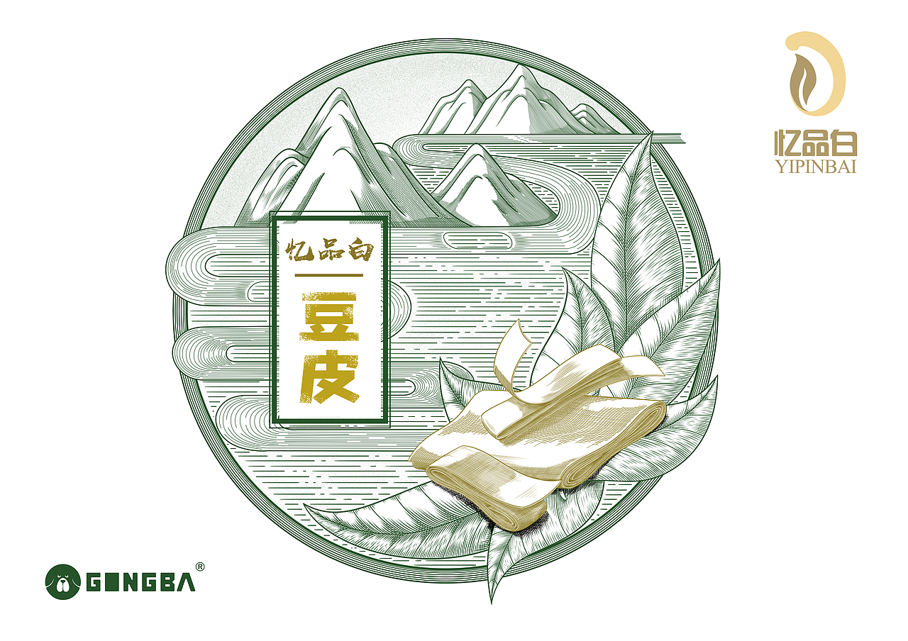 【 忆品白 X 豆皮包装设计】#新藏式设计（图ZMzIxNTA4Njg4） - 包装 - 站酷设计师公巴设计工作室原创素材 - 站酷ZCOOL