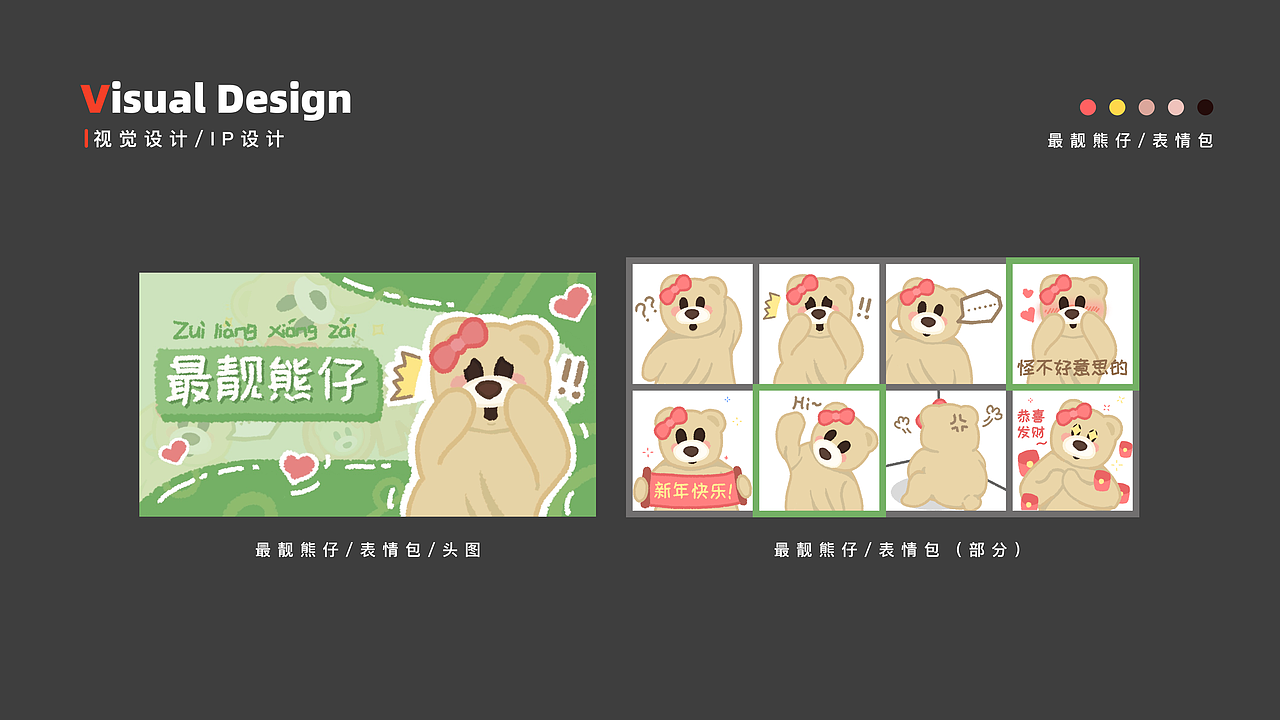 2021-2023年视觉部分（图ZMzYyNjk5NzAw） - 商业插画 - 站酷设计师UNA魁魁原创素材 - 站酷ZCOOL