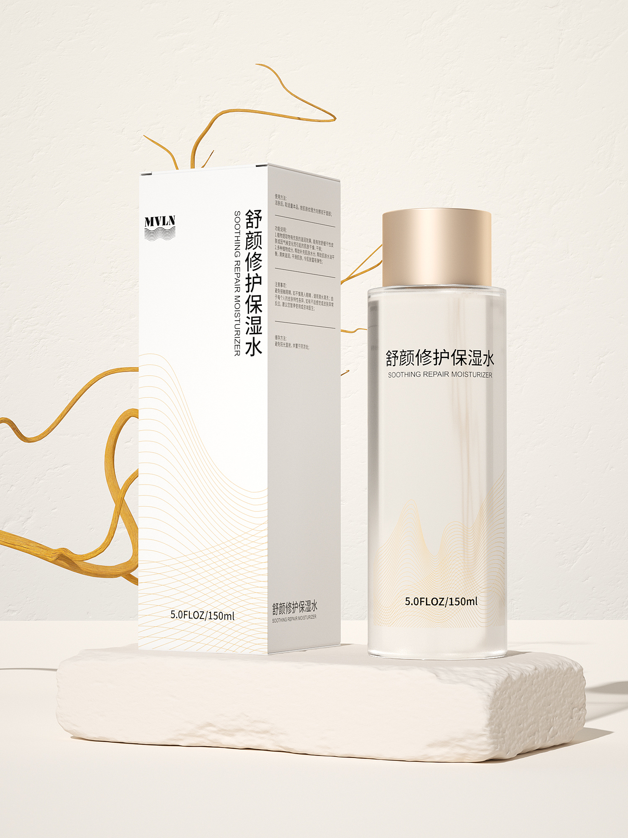 MVLN护肤套装（图ZMzEwMTg1NzMy） - 包装 - 站酷设计师九五壹壹原创素材 - 站酷ZCOOL