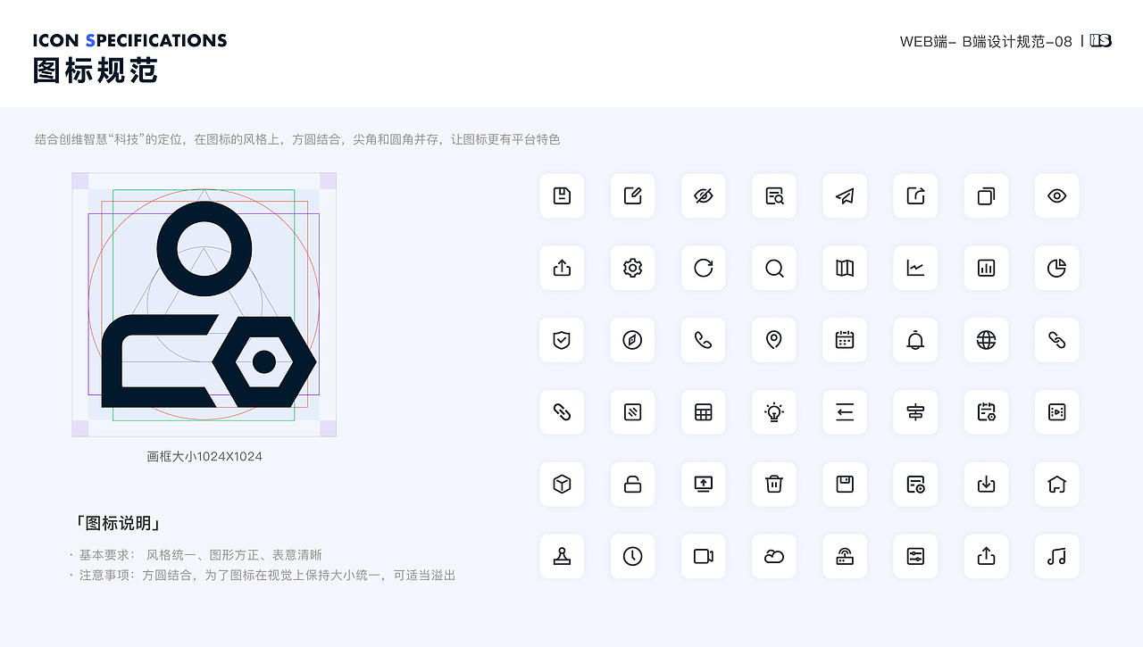 2023作品沉淀（图ZMzQzNjA5OTM2） - 其他UI - 站酷设计师不会拉二胡的小胡原创素材 - 站酷ZCOOL