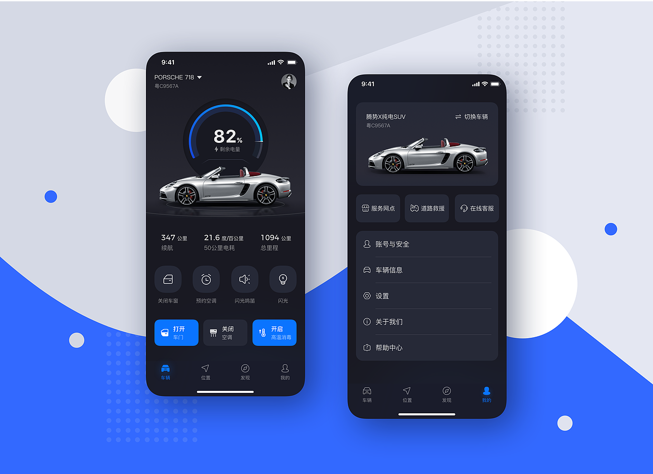 2022年度总结｜HMI&UI（图ZMzI4MDk2MjAw） - 软件界面 - 站酷设计师收作业原创素材 - 站酷ZCOOL