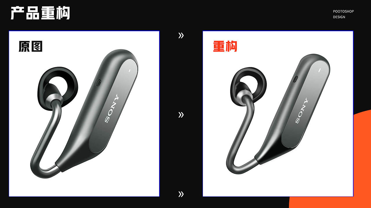 电商视觉作品集