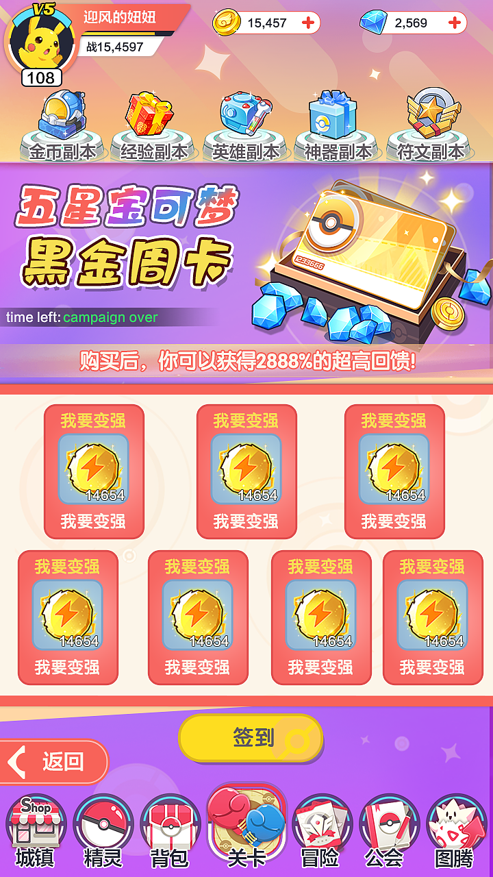 宝可梦~（图ZMzY4MDY2OTcy） - 游戏UI - 站酷设计师VioletLuna原创素材 - 站酷ZCOOL