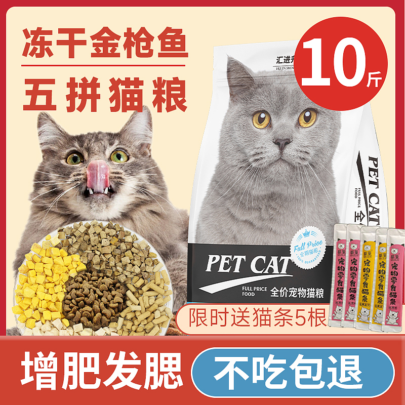 宠物 猫狗 电商 详情页 主图 包装 设计