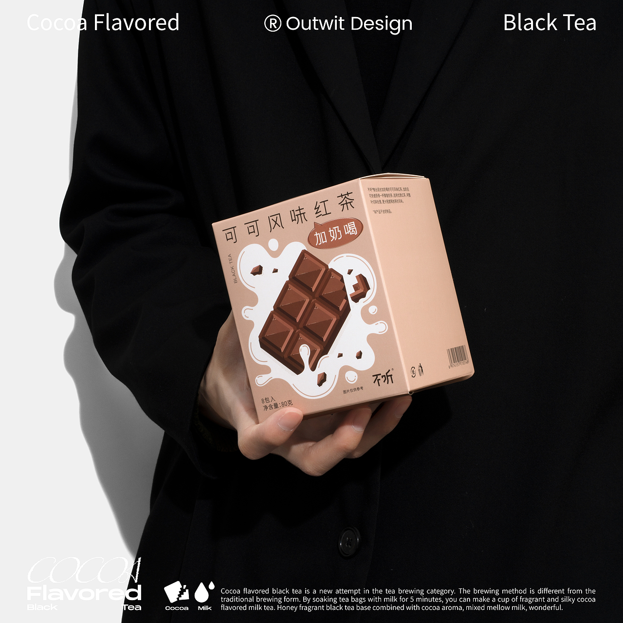 不听-茶饮品牌包装&物料设计（图ZMzMyMzg0OTUy） - 包装 - 站酷设计师Liang_chuhao原创素材 - 站酷ZCOOL