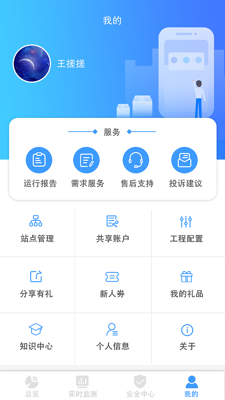 空開(kāi)小程序頁(yè)面設(shè)計(jì)（圖ZMzA2ODY1MzUy） - APP界面 - 站酷設(shè)計(jì)師LI由由原創(chuàng)素材 - 站酷ZCOOL