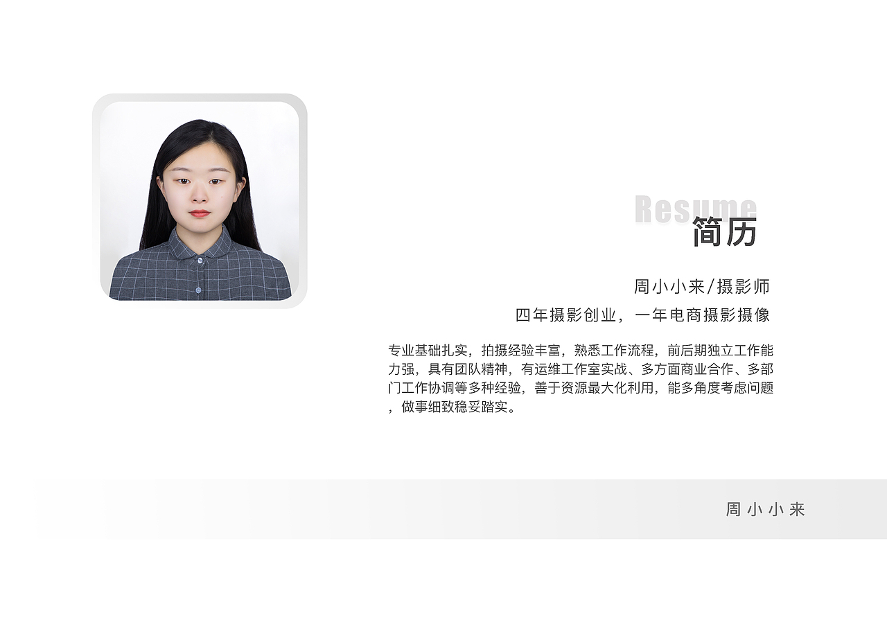 周小小来-作品集（图ZMzExNTU0MjY0） - 产品摄影 - 站酷设计师周小小来原创素材 - 站酷ZCOOL