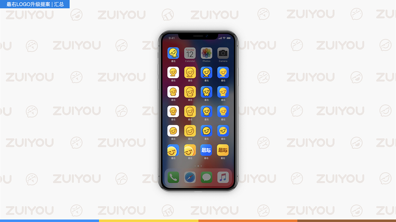 2022作品回盘(品牌升级探索/其他设计作品)