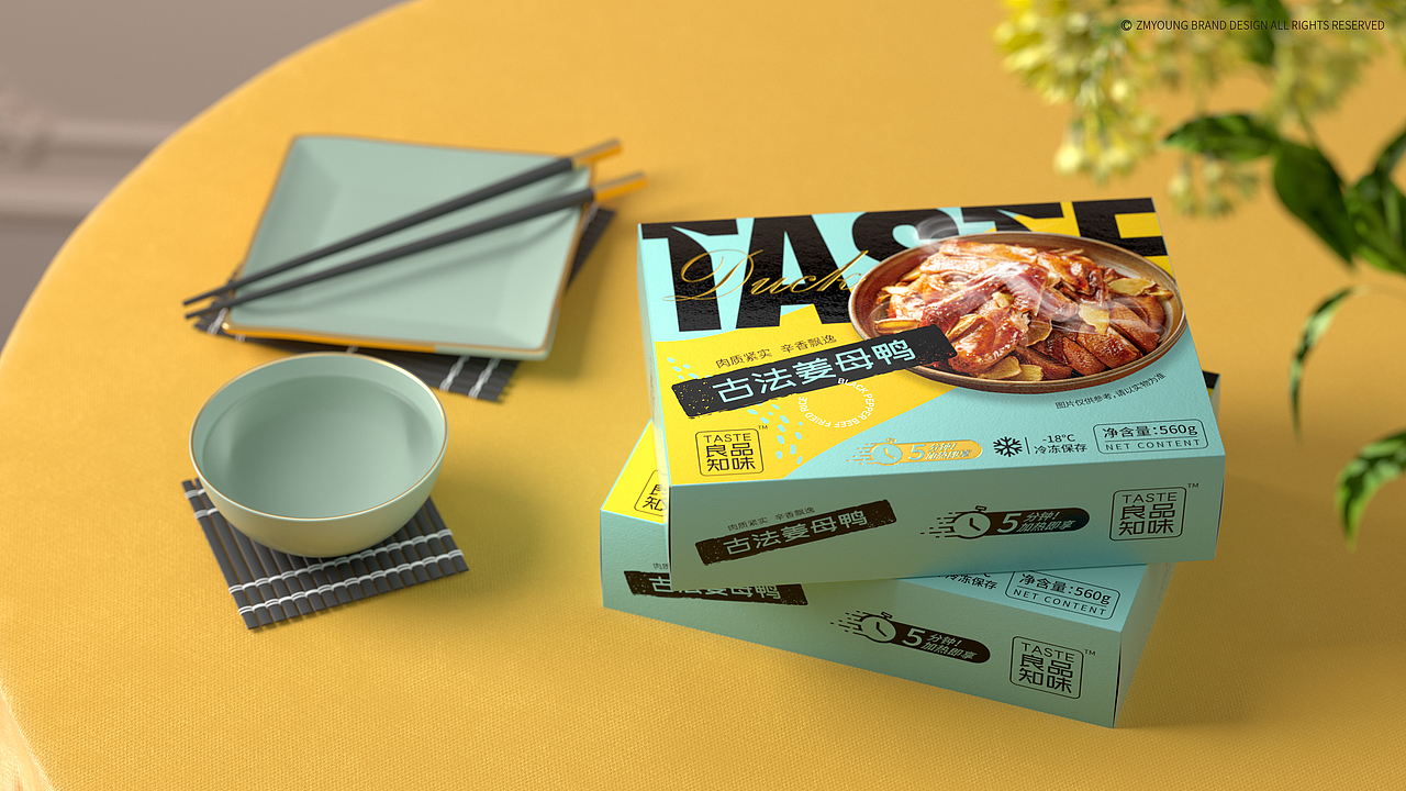 良品知味原创预制菜包装设计©