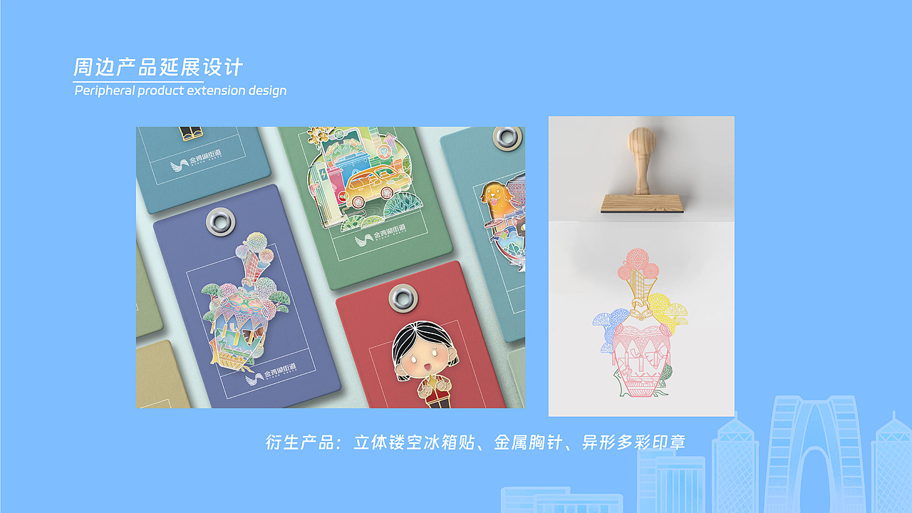 苏州精神文明建设插画海报设计（图ZMzY5OTQ4OTI4） - 商业插画 - 站酷设计师小岚朋友原创素材 - 站酷ZCOOL