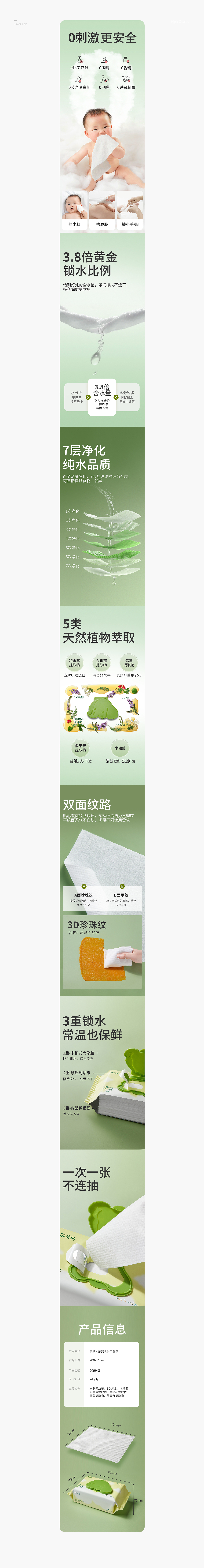 云象湿巾/棉柔巾品牌视觉方案（图ZMzA4ODUwODc2） - 电商 - 站酷设计师有什么设计原创素材 - 站酷ZCOOL