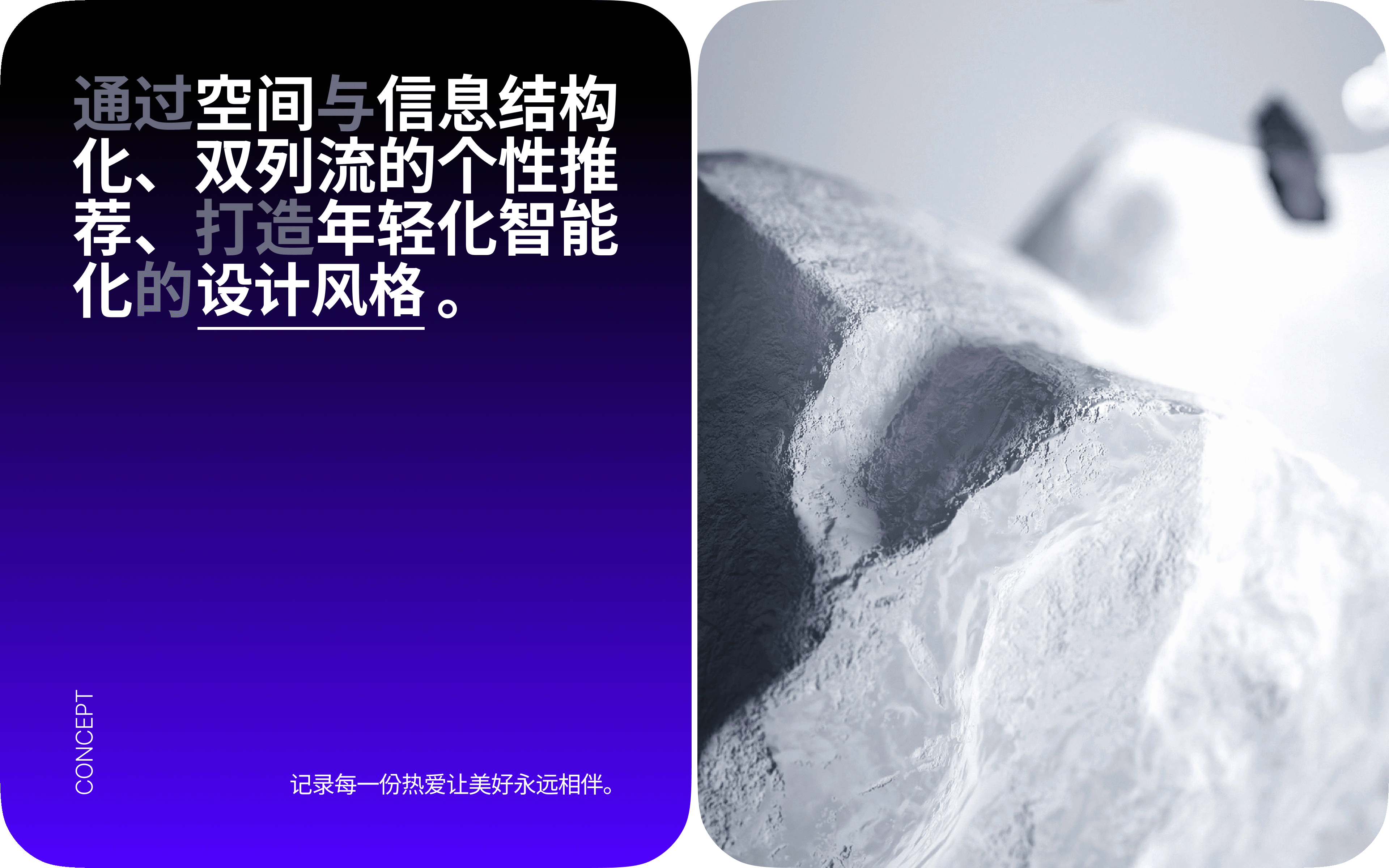 百度网盘「设计语言12.0升级」项目总结