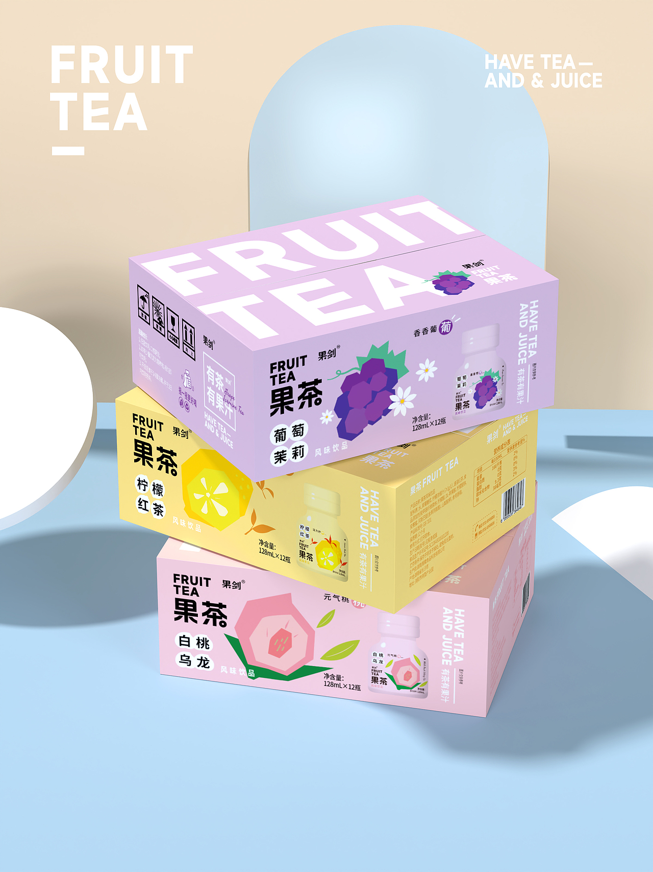 果茶饮料包装设计（图ZMzQyOTE1MDU2） - 包装 - 站酷设计师哈利吴原创素材 - 站酷ZCOOL
