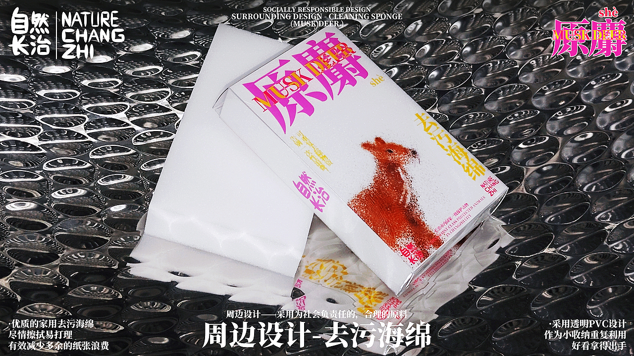 自然长治文创 | Natural Changzhi（图ZMzYxNzQ3MjQw） - 其他 - 站酷设计师杨镇泽CHRISYOUNG原创素材 - 站酷ZCOOL