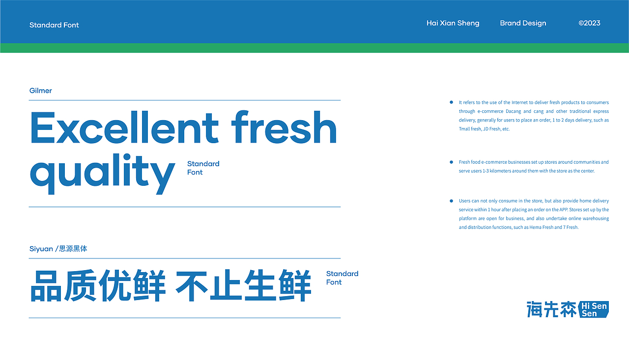 海先森 HAISENSEN | 品牌全案（图ZMzM5Mjc3Nzky） - 品牌 - 站酷设计师小阳X原创素材 - 站酷ZCOOL