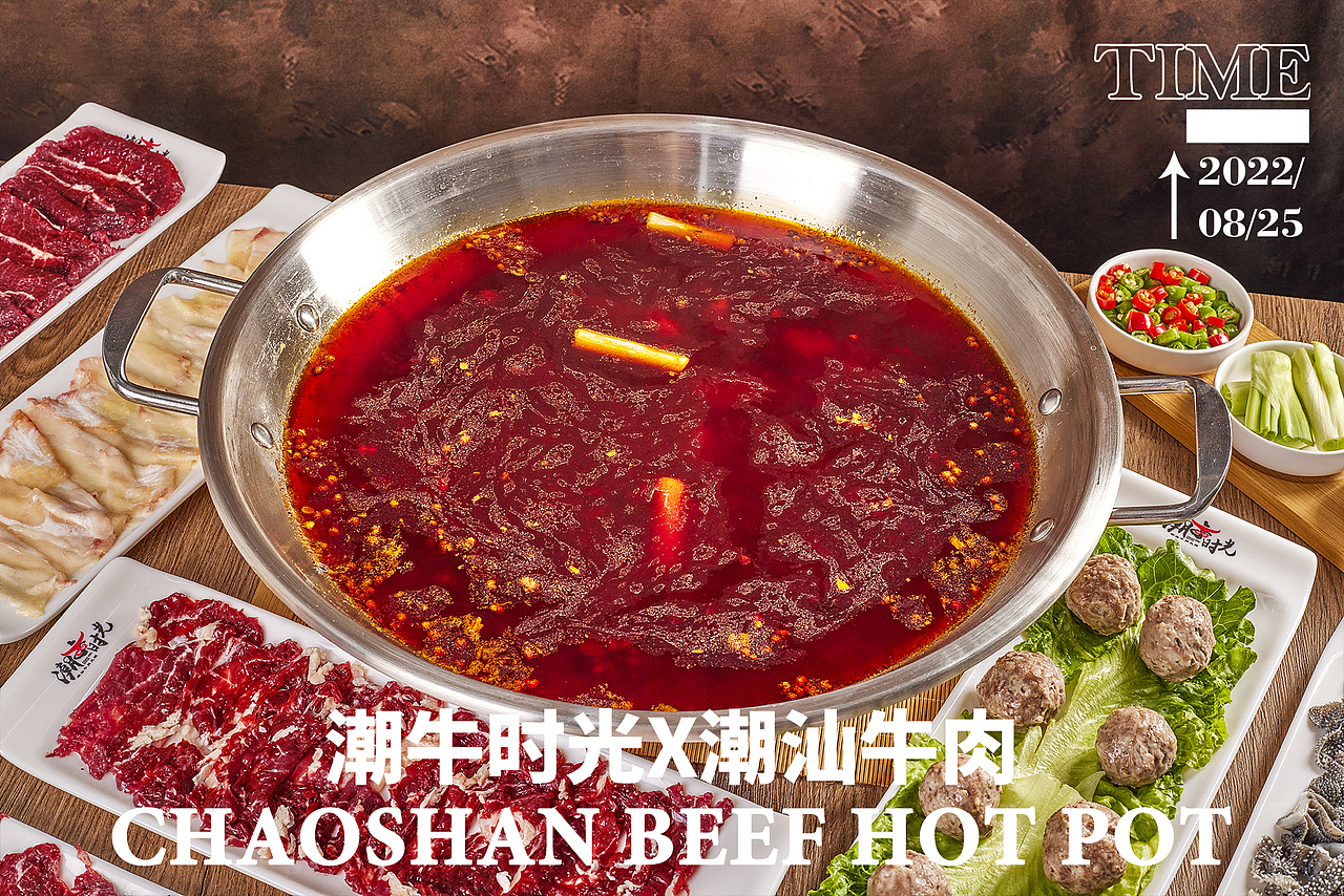 潮牛时光x潮汕牛肉火锅菜品拍摄（图ZMzMxNDM1MDk2） - 美食摄影 - 站酷设计师大白不大百原创素材 - 站酷ZCOOL