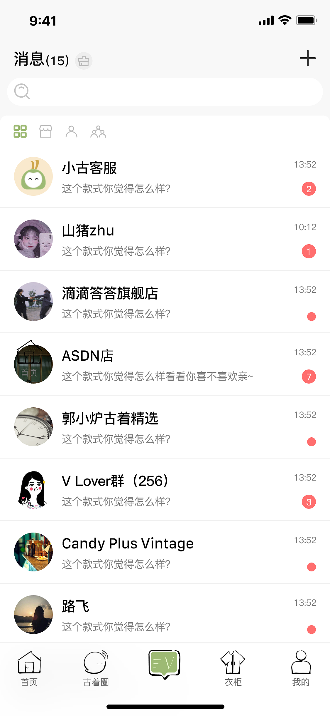 古著app（圖ZMzAxNTQ0NDIw） - 其他 - 站酷設(shè)計師走字底原創(chuàng)素材 - 站酷ZCOOL