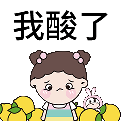 表情包原创 | 2023茶里茶气