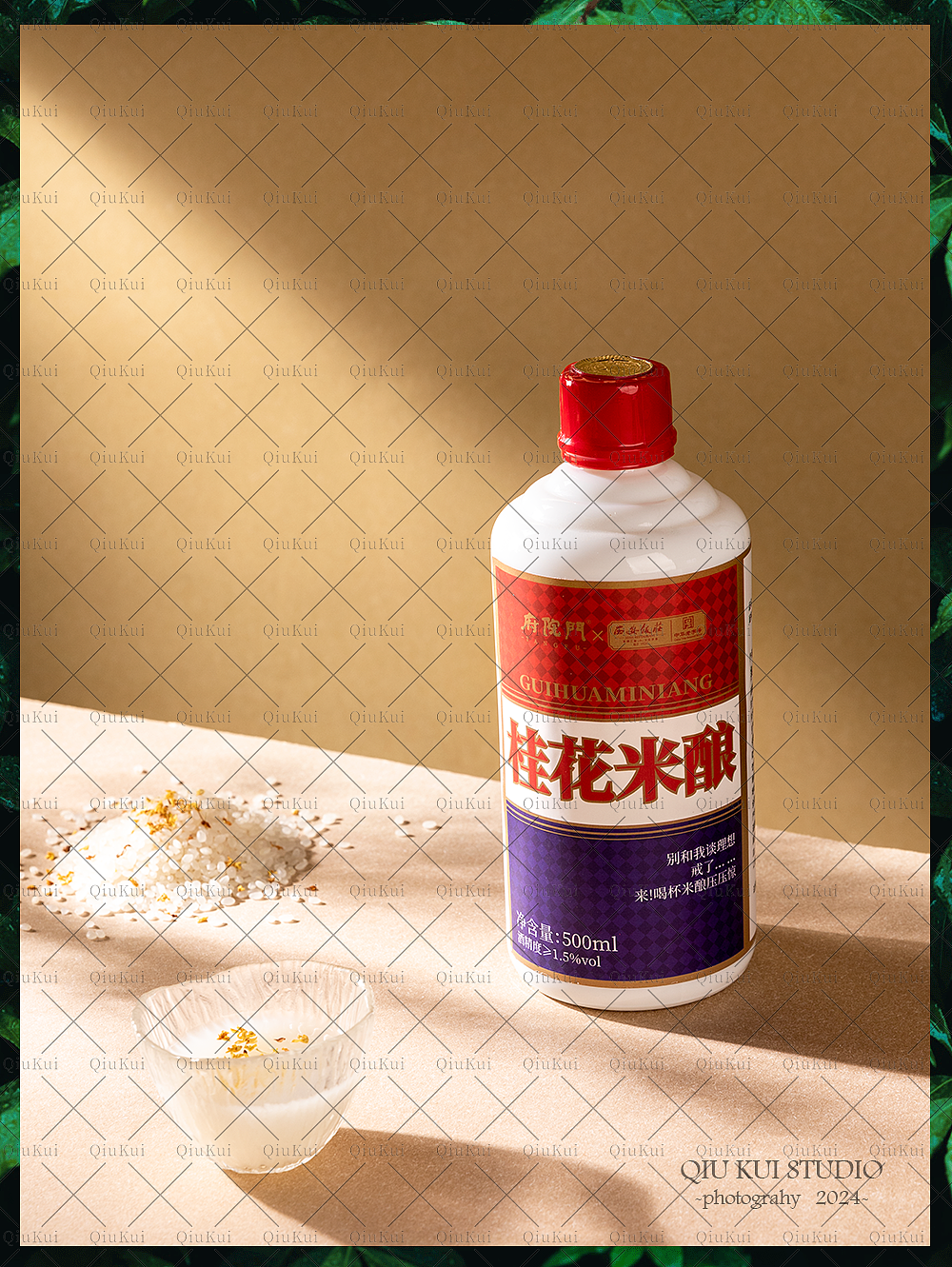 米酒拍摄 | 西安商业摄影 & 陌上秋葵