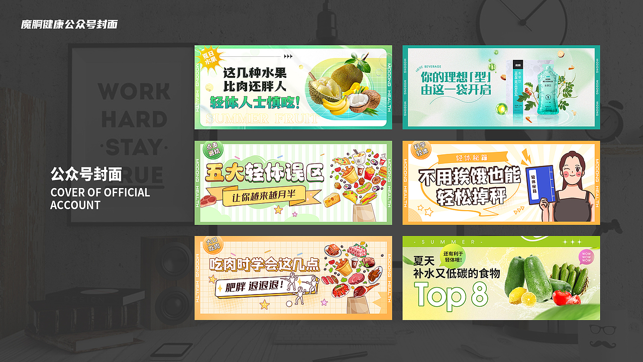 2023年作品集（图ZMzI5MzE3Mzk2） - 其他平面 - 站酷设计师星雨划空原创素材 - 站酷ZCOOL