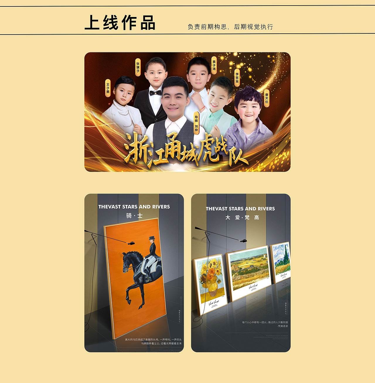 2022整理作品集（图ZMzIwODg1OTAw） - 其他网页 - 站酷设计师俏皮美美mm原创素材 - 站酷ZCOOL