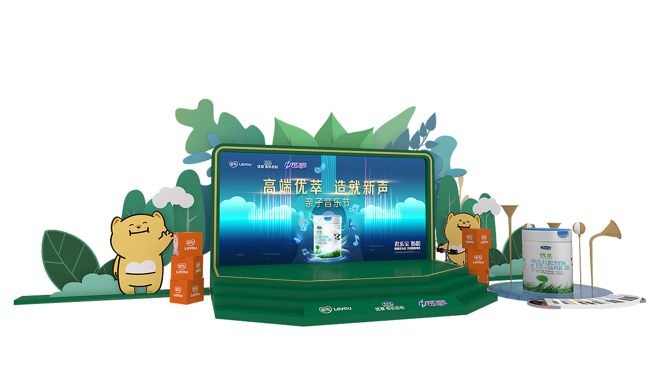 君乐宝路演活动