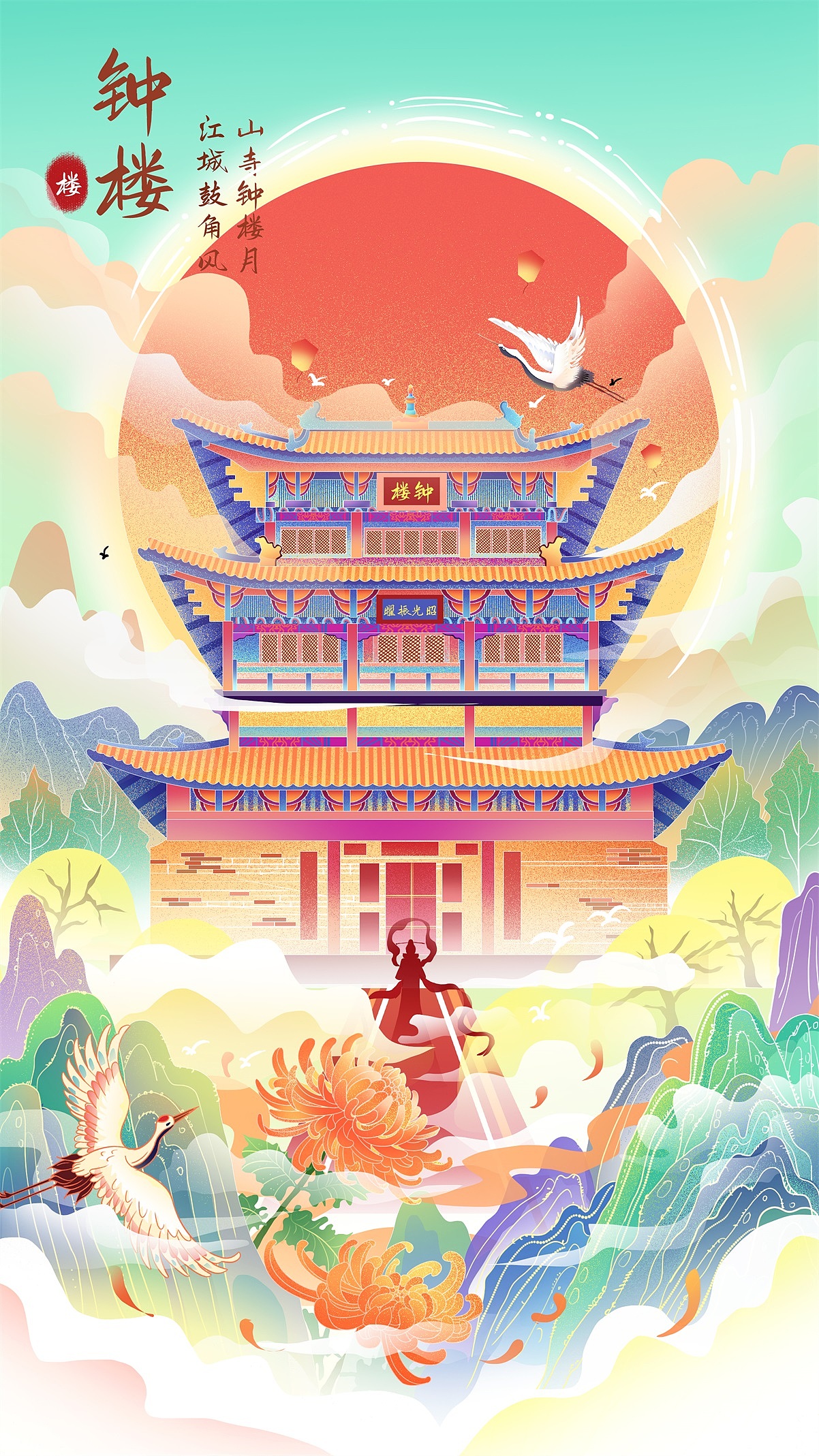 中式建筑（图ZMzI0NTk0NzE2） - 商业插画 - 站酷设计师插画师树野原创素材 - 站酷ZCOOL