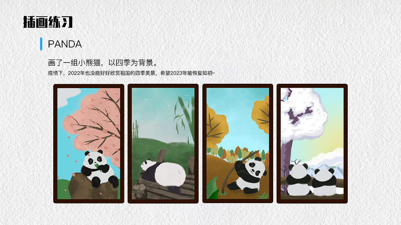 作品集（图ZMzI1NzQ1Mjcy） - 其他UI - 站酷设计师_Tizzi原创素材 - 站酷ZCOOL