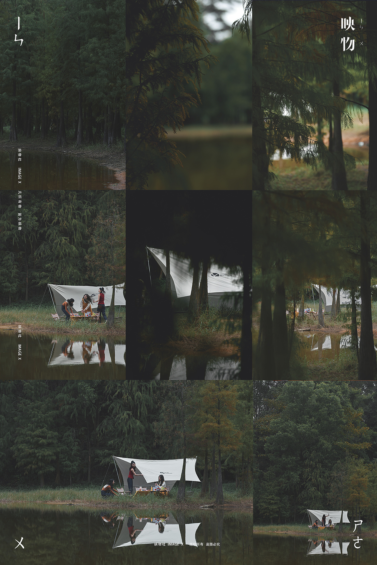 电商零食拍摄 | 辣么卤力 x 映物社