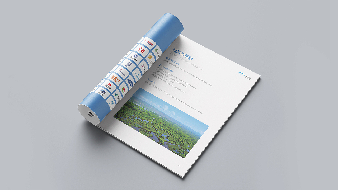企业画册