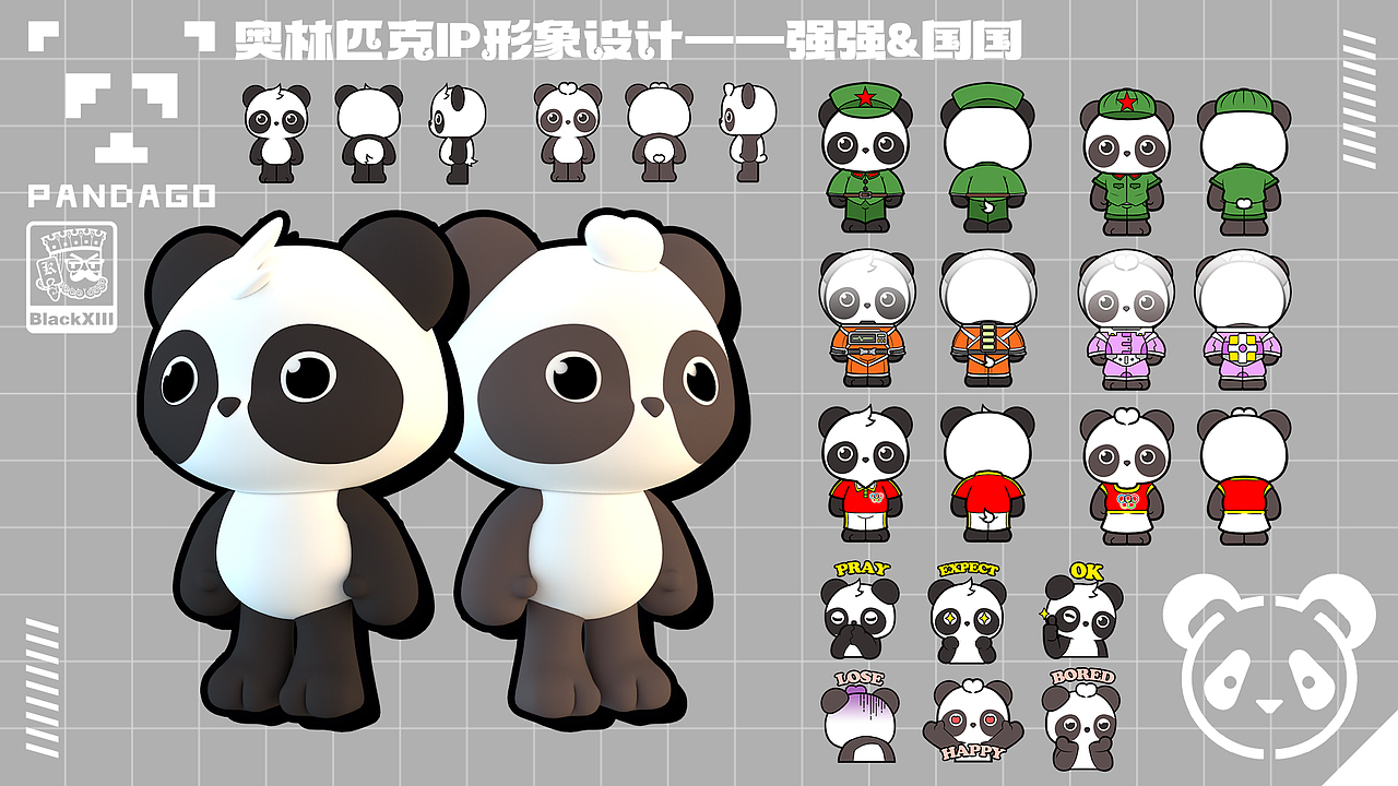 2023年部分工作项目成果总结