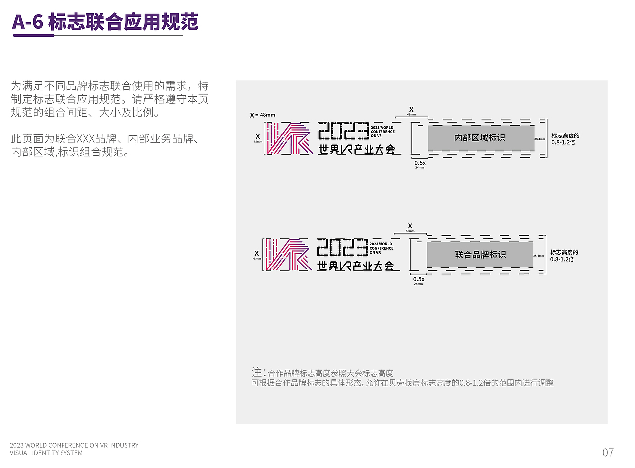 2023年度作品集（图ZMzYxODI2MzU2） - 品牌 - 站酷设计师美式咖啡豆原创素材 - 站酷ZCOOL