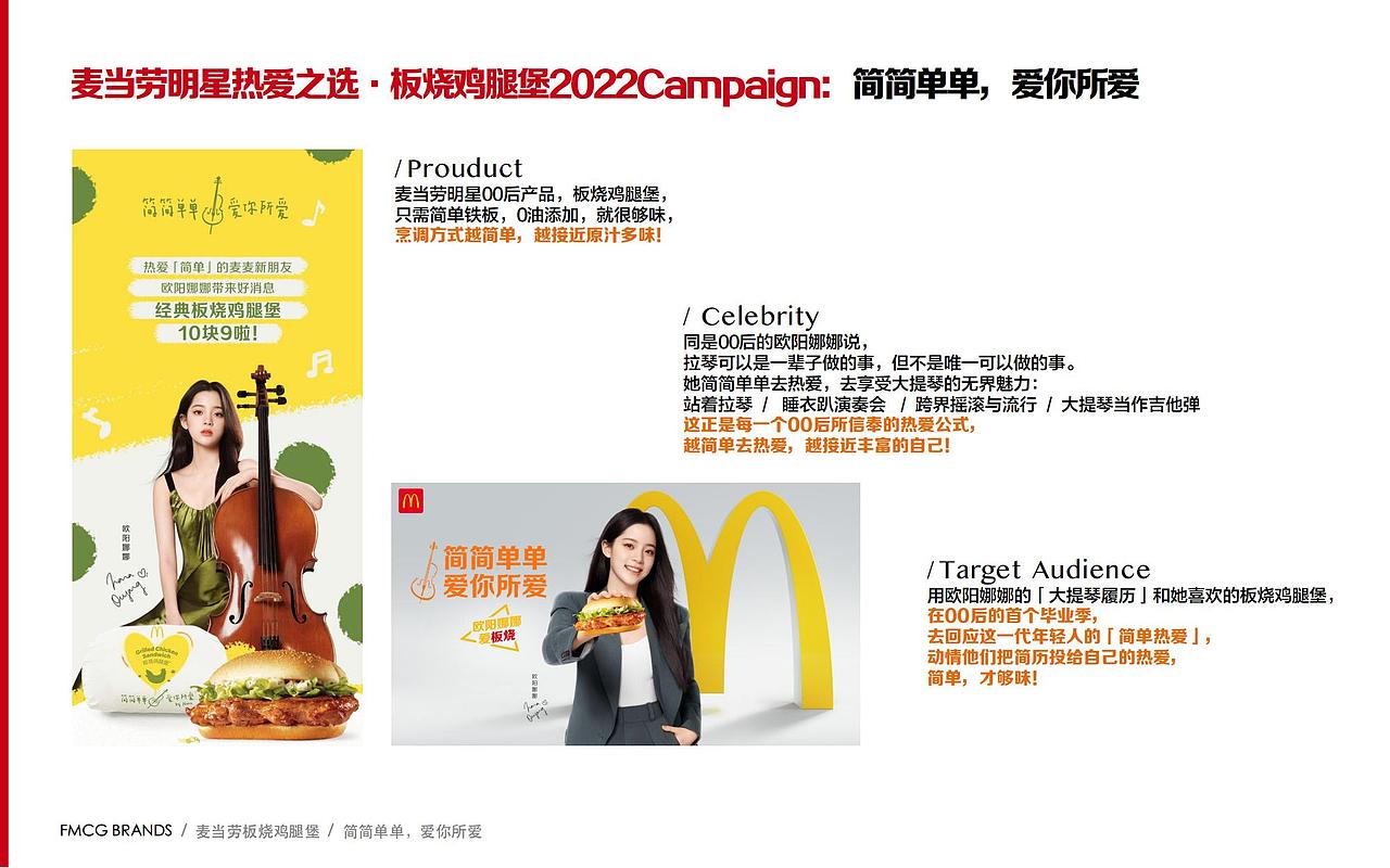 YUJUNLIU-COPY BASE CD- Portfolio