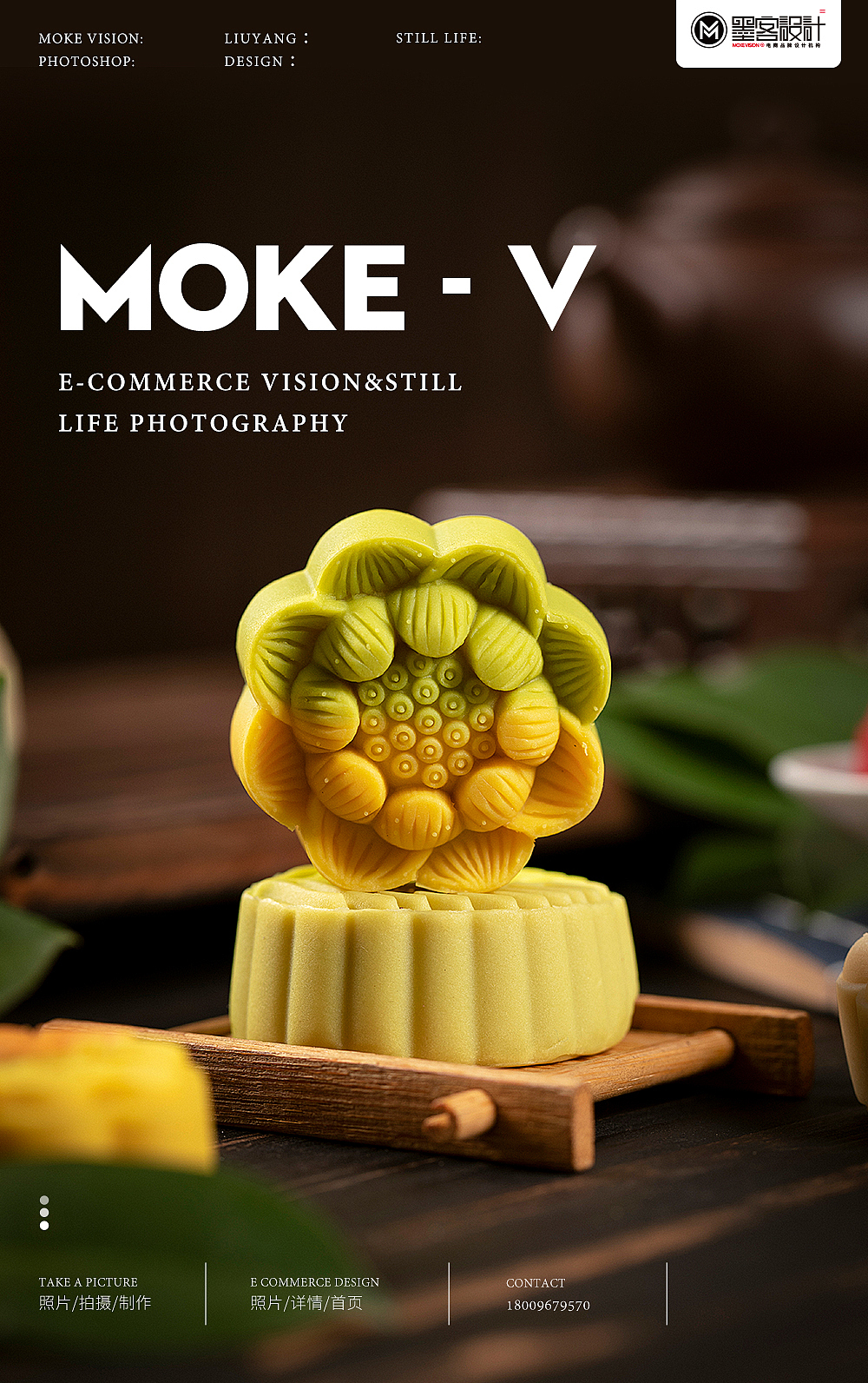 电商静物拍摄/月饼/溏心月饼（图ZMzI5MDI3Nzgw） - 产品摄影 - 站酷设计师墨客视觉原创素材 - 站酷ZCOOL